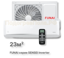 FUNAI Инверторные сплит системы серии SENSEI Inverter RAC-I-SN25HP.D04
