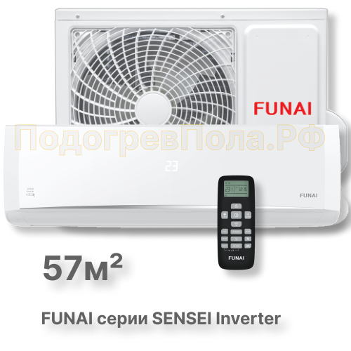 FUNAI Инверторные сплит системы серии SENSEI Inverter RAC-I-SN55HP.D04