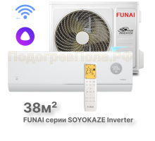 Инверторная сплит-система FUNAI серии SOYOKAZE Inverter RAC-I-SZ35HP.D01 (комплект)