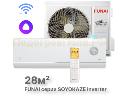 Инверторная сплит-система FUNAI серии SOYOKAZE Inverter RAC-I-SZ30HP.D01 (комплект)