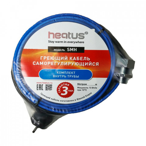 Греющий кабель внутрь трубы Heatus SMH 320 Вт 32 м
