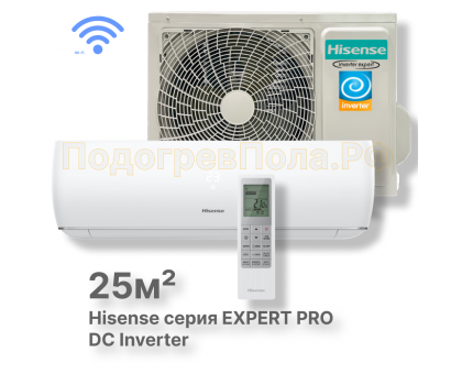 Кондиционер Hisense серии EXPERT PRO DC Inverter Wi-Fi AS-10UW4RYDTV02