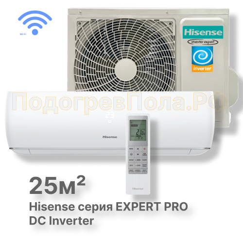 Кондиционер Hisense серии EXPERT PRO DC Inverter Wi-Fi AS-10UW4RYDTV02