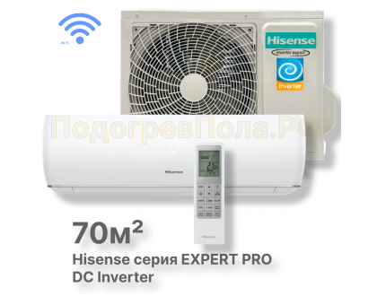 Кондиционер Hisense серии EXPERT PRO DC Inverter Wi-Fi AS-24UW4RBBTV03
