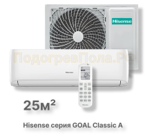 Кондиционер Hisense серии GOAL Classic A Wi-Fi AS-09HW4RLRCA01A
