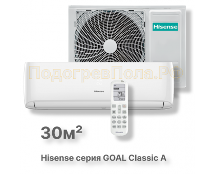 Кондиционер Hisense серии GOAL Classic A Wi-Fi AS-12HW4RLRCA01A