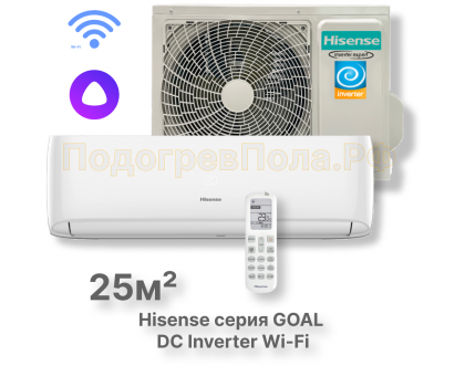 Кондиционер инверторный Hisense серии GOAL DC Inverter Wi-Fi AS-09UW4RYRCA05