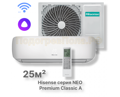 Кондиционер Hisense серии NEO Premium Classic A Wi-Fi AS-10HW4SYDTG5