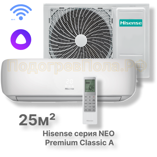 Кондиционер Hisense серии NEO Premium Classic A Wi-Fi AS-10HW4SYDTG5