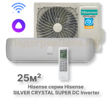 Кондиционер инверторный Hisense серии SILVER CRYSTAL SUPER DC Inverter Wi-Fi AS-10UW4RVETG01(S)