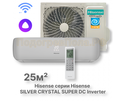 Кондиционер инверторный Hisense серии SILVER CRYSTAL SUPER DC Inverter Wi-Fi AS-10UW4RVETG01(S)