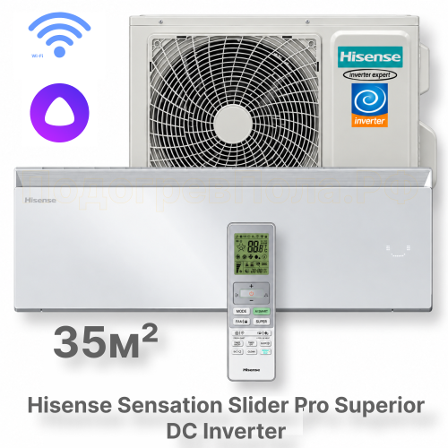 Кондиционер инверторный Hisense AS-13UW4RWMQK00