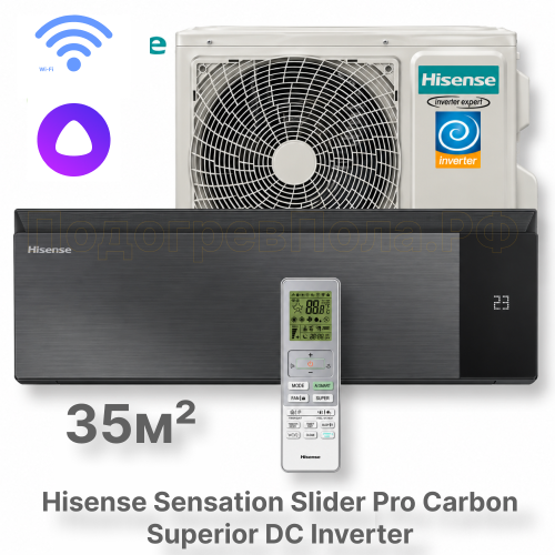 Кондиционер инверторный Hisense AS-13UW4RWMQK00(B)