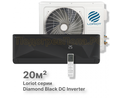 LAC-07MDI (комплект) инверторная сплит-система Loriot