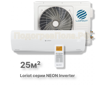 Инверторная сплит-система Loriot LAC IN-09TA