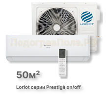 Сплит система Loriot LAC-18AH серии prestige