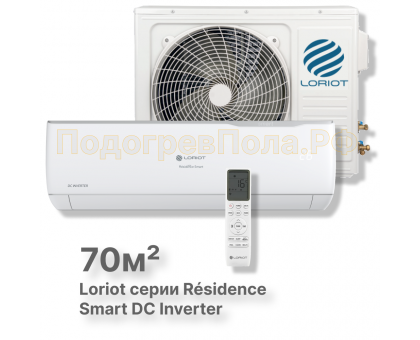 Сплит система Loriot LAC-24AJI Residence Smart DC Inverter