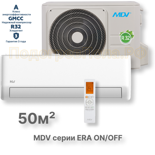 MDV серия ERA ON/OFF MDSAJ-18HRN8/MDOAJ-18HN8