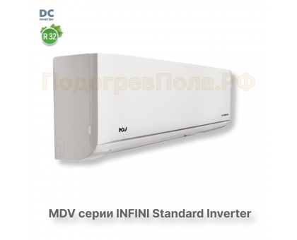 Инверторная сплит-система MDV серия INFINI Standard Inverter MDSAG-07HRDN8 / MDOAG-07HDN8