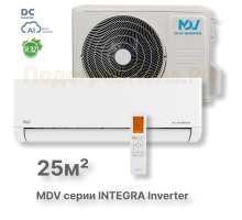 Инверторная сплит-система MDV серия INTEGRA Inverter MDSI-09HRDN8/MDOI-09HDN8