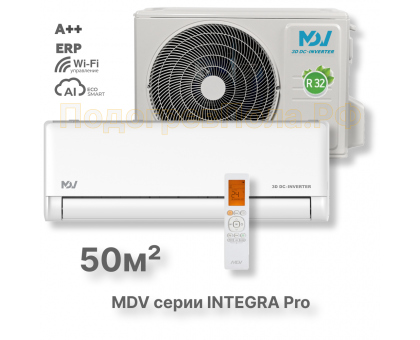 Инверторная сплит-система MDV серия INTEGRA Pro MDSAI-18HRFN8/MDOAI-18HFN8