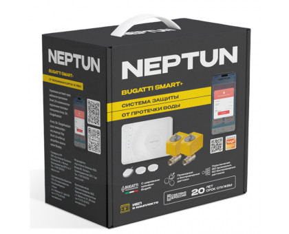 Cистема защиты от протечки воды Neptun Bugatti Smart+1/2 дюйма