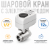 Кран с электроприводом Neptun Standard 12В 1/2