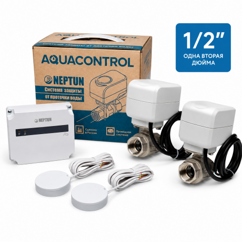 Защита от протечки воды Neptun Aquacontrol 1/2