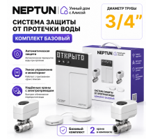 Умная система защиты от протечек воды NEPTUN × Умный дом с Алисой. Комплект базовый 3/4"
