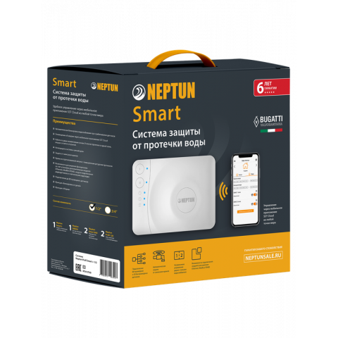 Система защиты от протечки воды Neptun Bugatti Smart 1/2. TUYA