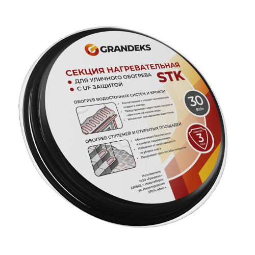 Секция нагревательная кабельная 30 STK_2-T-030-0900-4