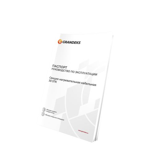 Секция нагревательная кабельная 30 STK_2-T-080-2400-4