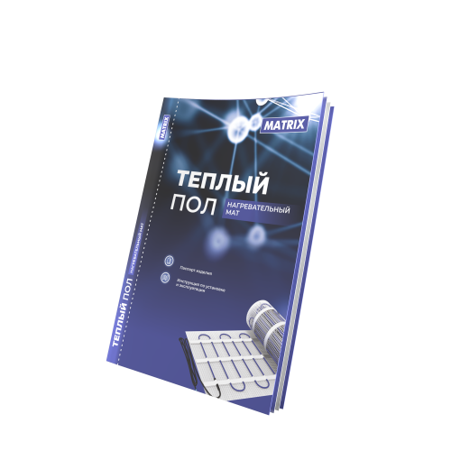 Теплый пол на сетке MATRIX 75 Вт 0,5 кв.м