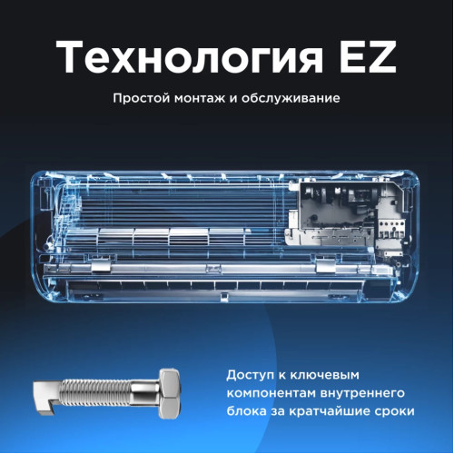 Кондиционер инверторный Midea MSES1S-12FRN8G1/MOES1-12FRN8G1
