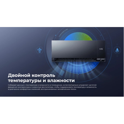 Кондиционер инверторный Hisense AS-10UW4RWMQK00