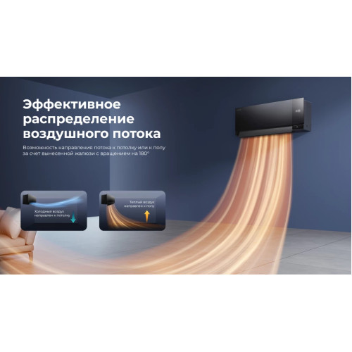 Кондиционер инверторный Hisense AS-13UW4RWMQK00(B)