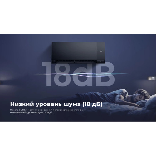 Кондиционер инверторный Hisense AS-13UW4RWMQK00(B)