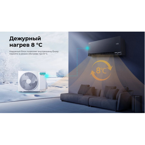 Кондиционер инверторный Hisense AS-13UW4RWMQK00(B)