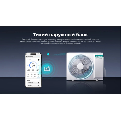 Кондиционер инверторный Hisense AS-13UW4RWMQK00(B)