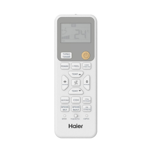 Кондиционер инверторный Haier AS50SHP1HRA-S/1U50SHP1FRA