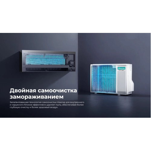 Кондиционер инверторный Hisense AS-10UW4RWMQK00(B)