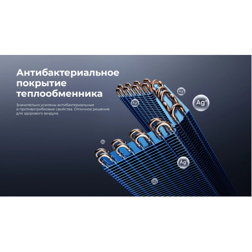 Кондиционер инверторный Hisense AS-10UW4RWMQK00(B)