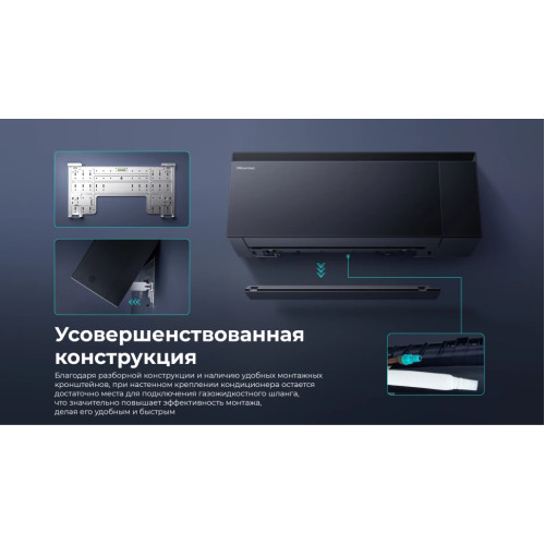 Кондиционер инверторный Hisense AS-10UW4RWMQK00(B)