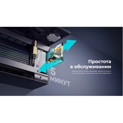 Кондиционер инверторный Hisense AS-10UW4RWMQK00(B)