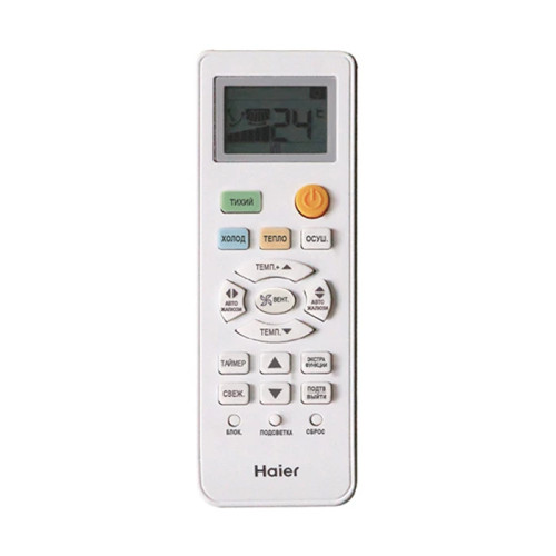 Кондиционер инверторный Haier AS25HQJ1HRA-W/1U25HQJ1FRA