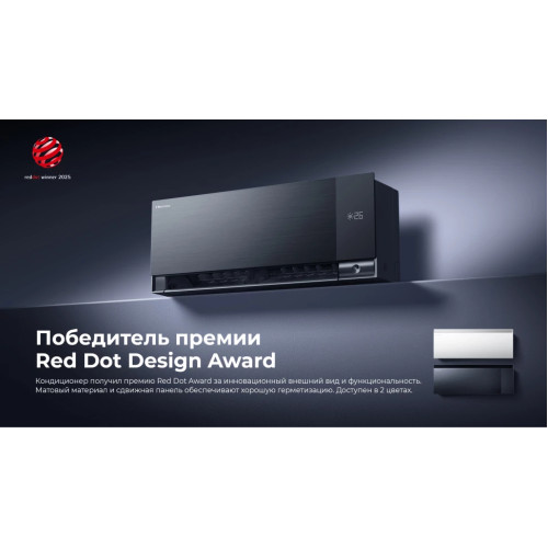 Кондиционер инверторный Hisense AS-18UW4RFMQK00(B)