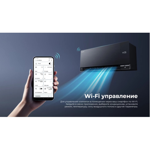 Кондиционер инверторный Hisense AS-13UW4RWMQK00