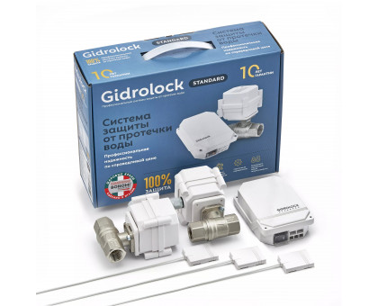 Комплект GIDROLOCK STANDARD BONOMI 3/4 (35201032) Комплект GIDROLOCK STANDARD BONOMI 3/4 (35201032)