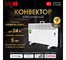 Конвектор электрический iVigo EPK4590P20 WI-FI