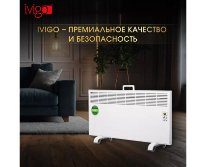 Конвектор электрический iVigo EPK4590E20